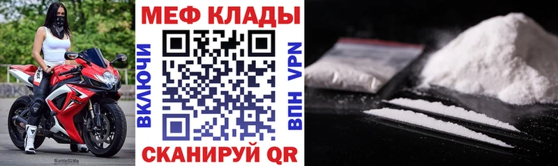 Купить наркотики сайты Лянтор ГАШ Бошки Шишки APVP Меф мяу мяу