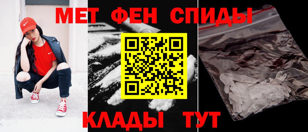 Амфетамин  АМФЕТАМИН Розовый  Вход с VPN  MEGA рабочий сайт  Amphetamine  Лянтор 