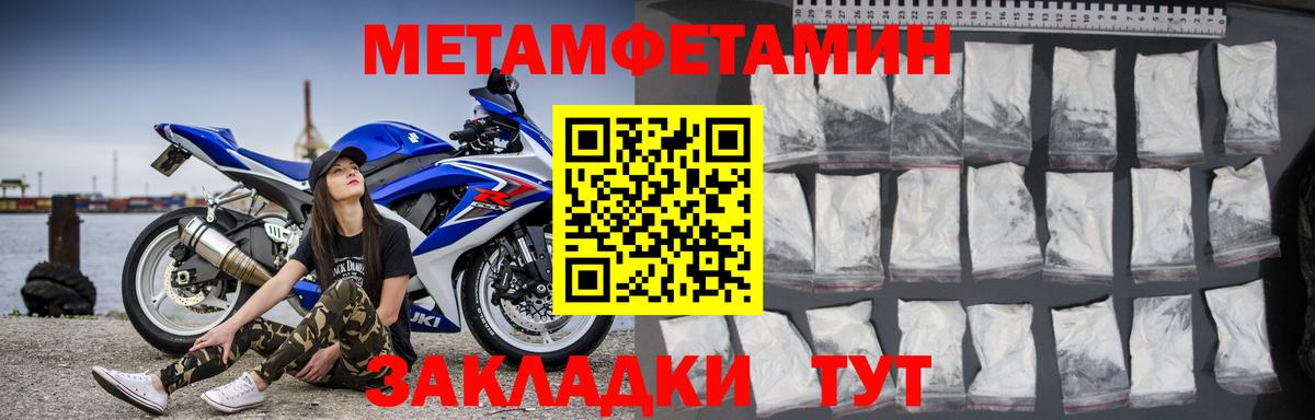 Гашик  APVP  Конопля  COCAIN  Мяу-Мяу  Лянтор  Вход с VPN  MDMA 