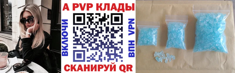 APVP СК КРИС  OMG tor  Лянтор  купить закладку 