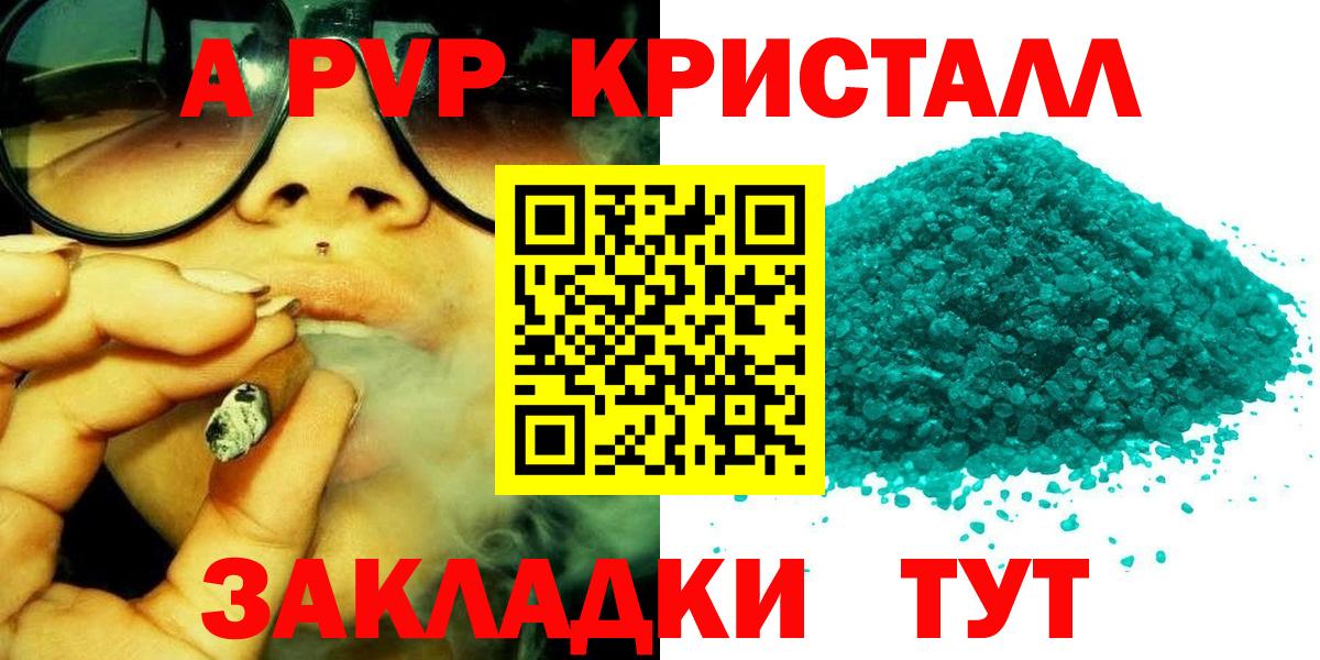 Alfa_PVP СК Лянтор