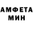Амфетамин VHQ Alexander German