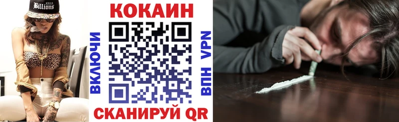 гидра ONION  Лянтор  COCAIN 99% 