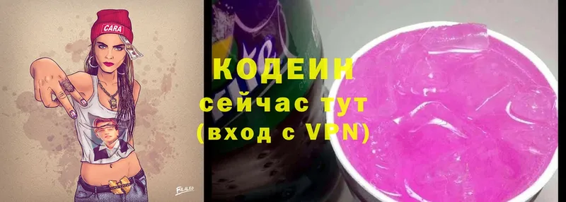 kraken ONION  Лянтор  Codein напиток Lean (лин) 