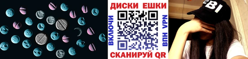 купить сайты Лянтор Экстази XTC