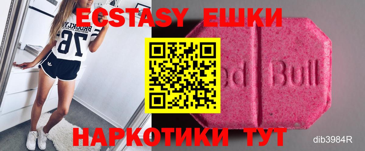 ЭКСТАЗИ ешки  Ecstasy бентли  Вход с VPN  Экстази  Лянтор 