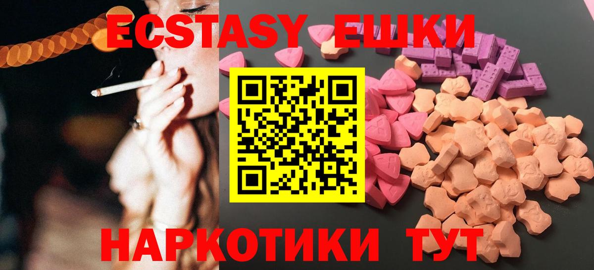 ЭКСТАЗИ Punisher  даркнет как зайти  Ecstasy  Лянтор  ЭКСТАЗИ XTC 