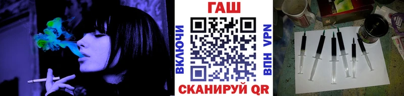 ГАШИШ убойный  Лянтор 