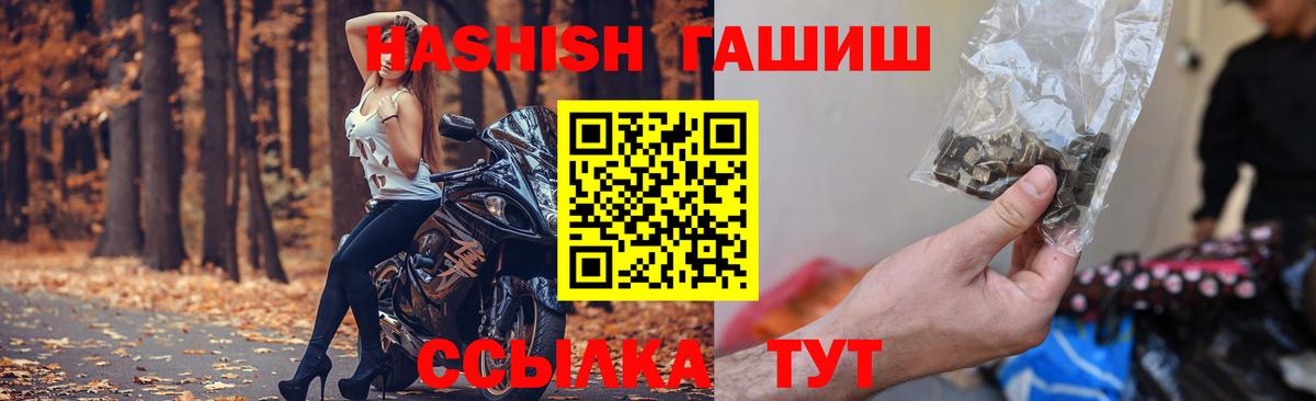 наркошоп  Лянтор  Гашиш VHQ  ГАШ AMNESIA HAZE 
