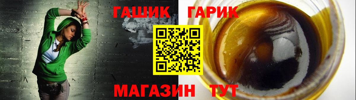МАРИХУАНА Лянтор