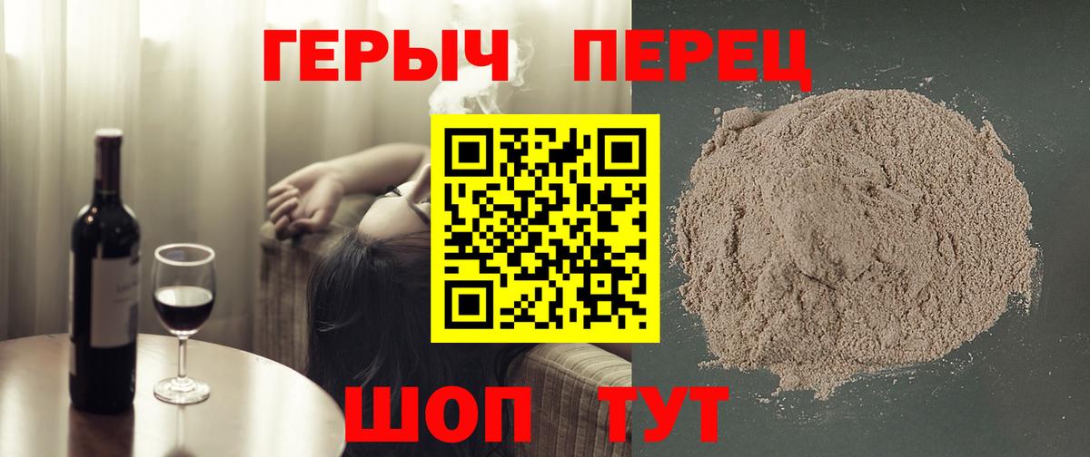 Героин VHQ Лянтор