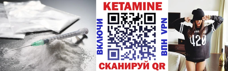 blacksprut ONION  где купить наркоту  Лянтор  Кетамин ketamine 