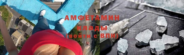 экстази Вязьма