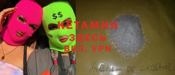 mdma Новозыбков