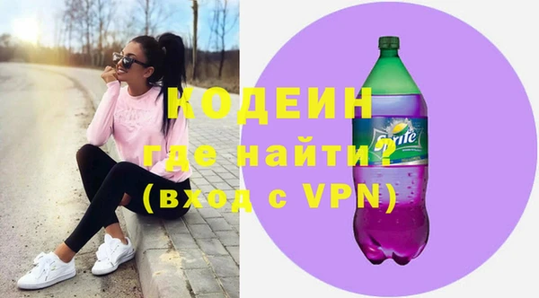 мефедрон Новокубанск