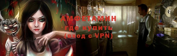 mdma Новозыбков