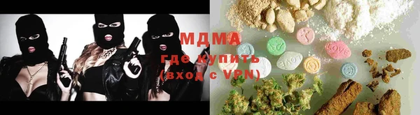 экстази Вязьма