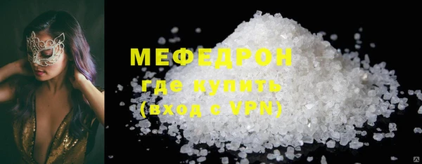 мефедрон Новокубанск