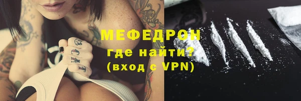 MDMA Premium VHQ Нягань