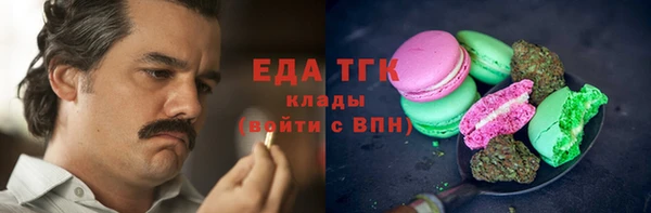 тгк Вязники