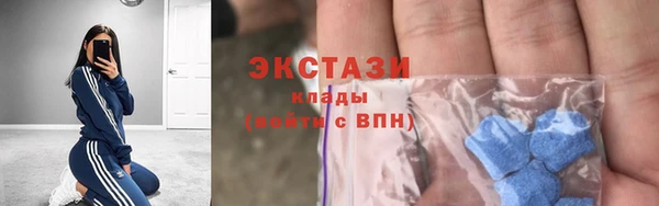соль ск Нязепетровск
