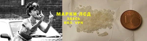 соль ск Нязепетровск