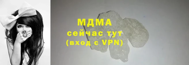 mdma Новозыбков