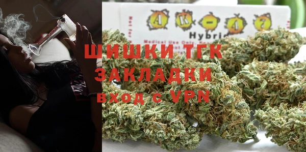 mdma Новозыбков