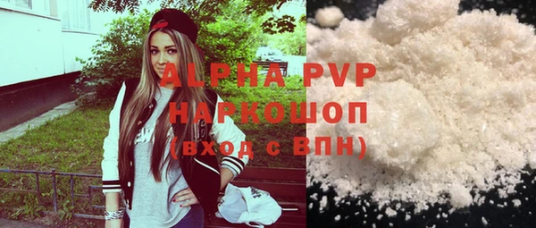мефедрон Новокубанск