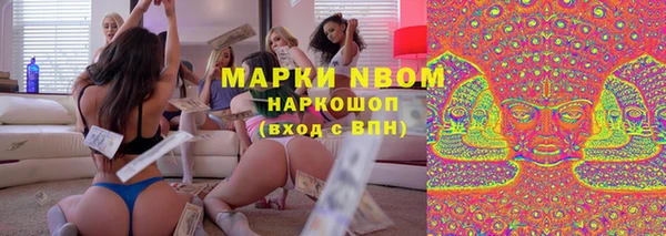 mdma Новодвинск