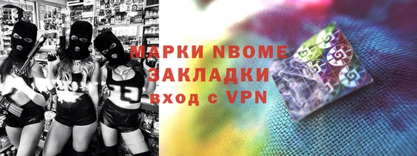 mdma Новозыбков