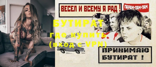 MDMA Premium VHQ Нягань
