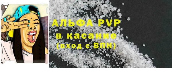 мефедрон Новокубанск