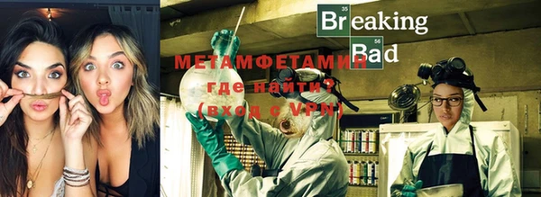 mdma Новозыбков