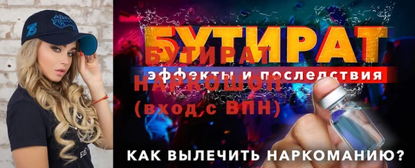 mdpv Нефтекумск