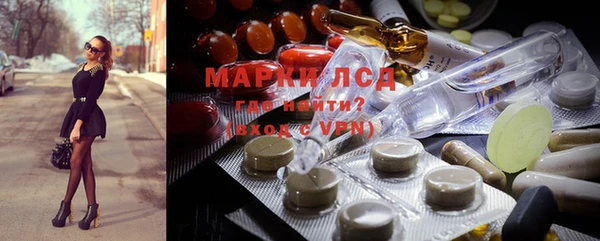 mdma Новозыбков