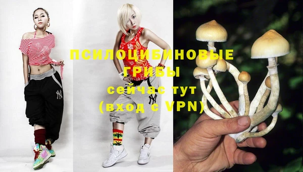 мефедрон Новокубанск