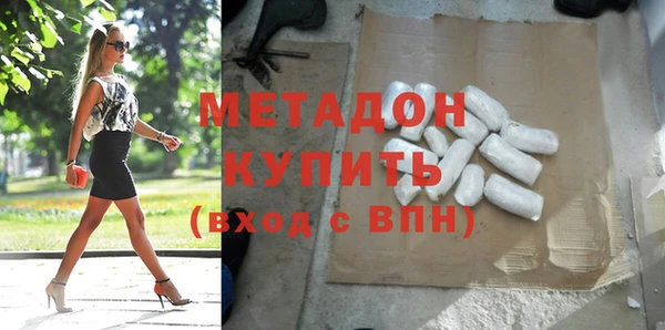 MDMA Premium VHQ Нягань