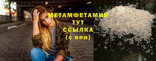 мефедрон Новокубанск