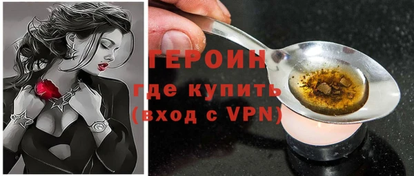 мефедрон Новокубанск