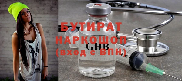 PSILOCYBIN Билибино