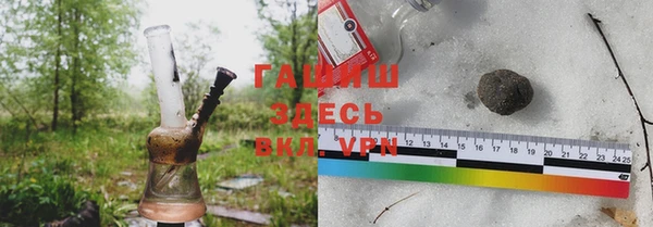 мефедрон Новокубанск