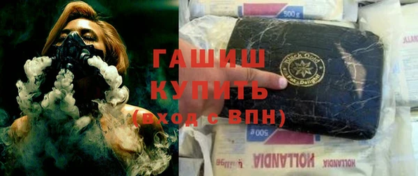 mdma Новозыбков