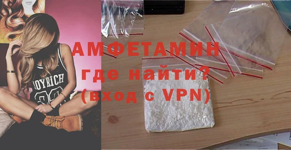 mdma Новозыбков
