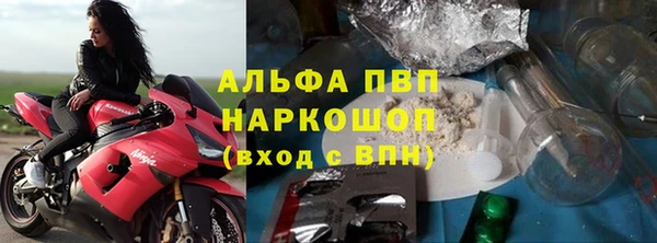 mdma Новозыбков