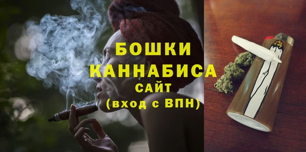 каннабис Бикин
