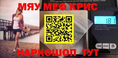 бутик Гай