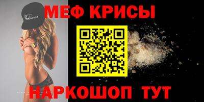 MESCALINE Гагарин