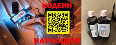 спиды Абакан