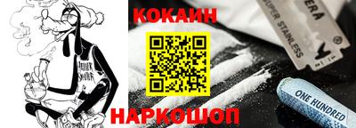 мяу мяу кристалл Балаково